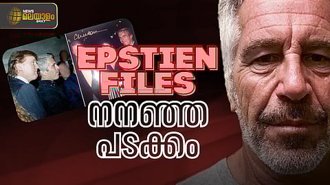 Epstein files released: What they reveal — and what they redact