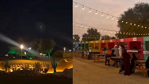 ഷാർജ ഡെസേർട്ട് പൊലീസ് പാർക്ക്