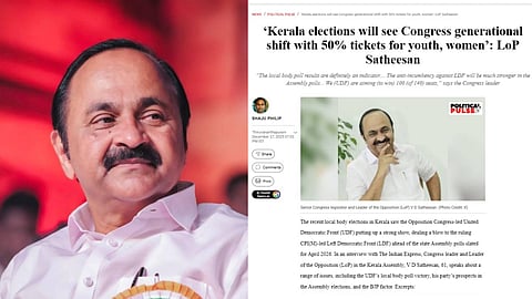 VD Satheesan on Generation change in Congress