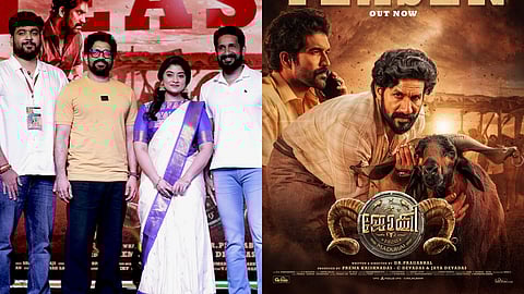 'ജോക്കി' സിനിമ