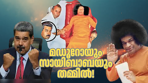 Nicolas Maduro's India Connection: Devotee Of Sathya Sai Baba