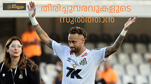 Neymar Santos FC