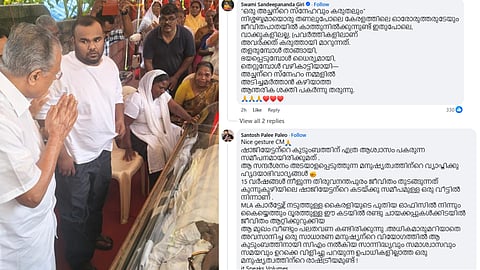 Kerala CM Pinarayi Vijayan condolence on the death of Thattukada worker Shaji