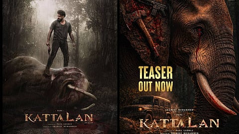 ഇതുവരെ കാണാത്ത സംഘട്ടന രംഗങ്ങളുമായി പെപ്പേയും കബീർ സിംഗും ഹനാൻ ഷായും! ചങ്കിടിപ്പേറ്റി 'കാട്ടാളൻ' ബ്രഹ്മാണ്ഡ ടീസർ പുറത്ത്, വേൾഡ് വൈഡ് റിലീസ് മെയിൽ