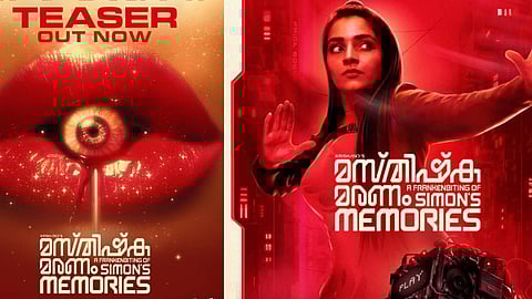 കൃഷാന്ദിൻ്റെ സയൻസ് ഫിക്ഷൻ ചിത്രം "മസ്തിഷ്ക മരണം; സൈമൺസ് മെമ്മറീസ്" ടീസർ പുറത്ത്