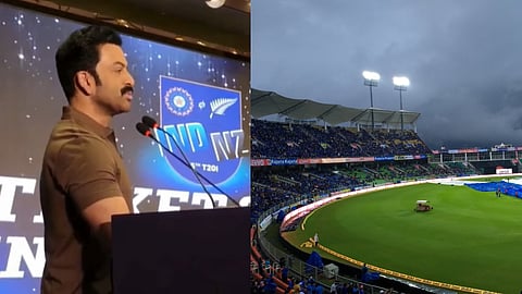 IND vs NZ match ticket sale karyavattom greenfield stadium