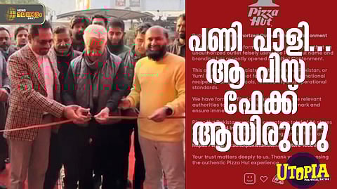 UTOPIA | "അത് ഞങ്ങളുടെ പിസ അല്ല സര്"; പാക് പ്രതിരോധ മന്ത്രി ഖവാജ ആസിഫിന് കിട്ടിയ എട്ടിന്റെ പണി