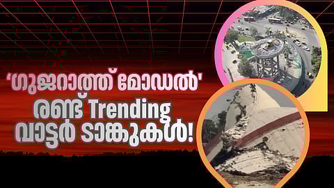 Surat's 21-Crore Water Tank Was To Serve 33 Villages. It Collapsed On Day 1