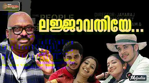 Jassie Gift, 4 The People