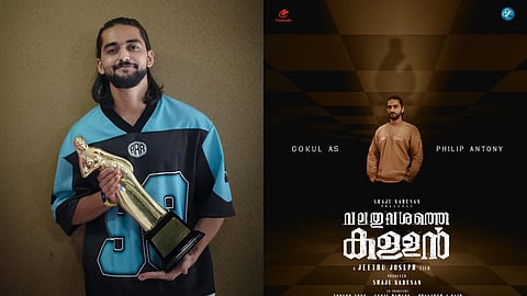 ഗോകുൽ കെ.ആർ