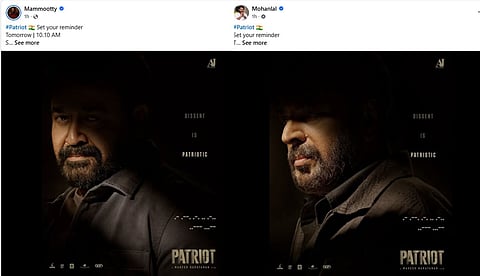 പേട്രിയറ്റിലെ ക്യാരക്ടര് പോസ്റ്ററുകള് പരസ്പരം പങ്കുവച്ച് മമ്മൂട്ടിയും മോഹന്ലാലും; ചിത്രത്തിന്റെ ആദ്യ പോസ്റ്റര് റിപ്പബ്ലിക് ദിനത്തില്