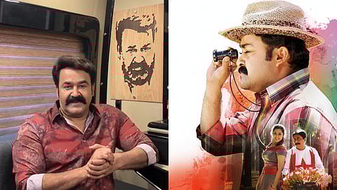 മോഹൻലാൽ ചിത്രം 'ഉദയനാണ് താരം'