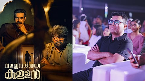 'വലതുവശത്തെ കള്ളൻ' പോസ്റ്റർ, ഹനീഫ് അദേനി