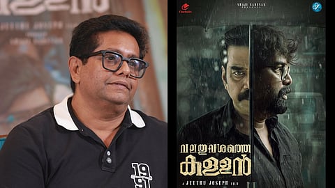 സംവിധായകൻ ജീത്തു ജോസഫ്