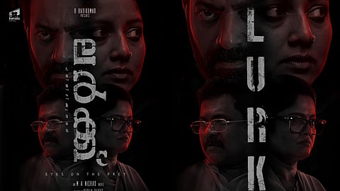 'ലർക്ക്' ഫസ്റ്റ് ലുക്ക്