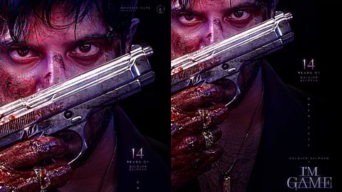 'ഐ ആം ഗെയിം' സെക്കൻഡ് ലുക്ക്