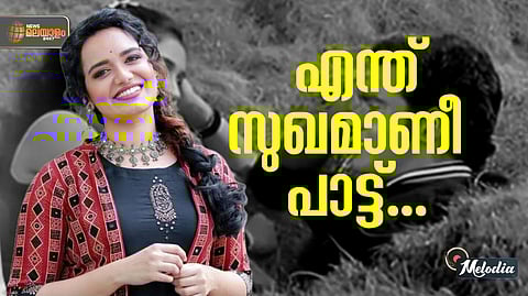 Jyotsna Radhakrishnan