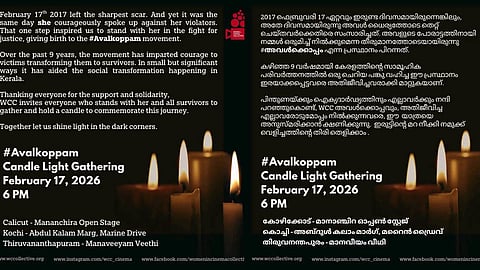 നടി ആക്രമിക്കപ്പെട്ടിട്ട് നാളെ 9 വർഷം; അവൾക്കൊപ്പം ക്യാമ്പയിനുമായി വീണ്ടും ഡബ്ല്യൂസിസി