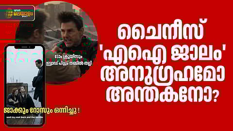 Seedance 2.0: AI-Driven Cinematic Video Creation Without Technical Barriers make controversy