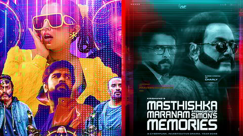 കൃഷാന്ദ് ചിത്രം 'മസ്തിഷ്ക മരണം; സൈമൺസ് മെമ്മറീസ്'