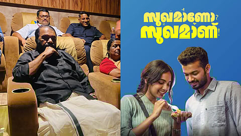 'സുഖമാണോ സുഖമാണ്' സിനിമ കാണുന്ന മന്ത്രി വി. ശിവൻകുട്ടി