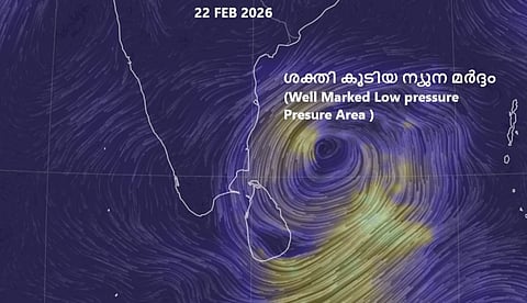 സംസ്ഥാനത്ത് മഴ തുടരും; ബംഗാള് ഉള്ക്കടലിന് മുകളില് ശക്തി കൂടിയ ന്യൂനമര്ദം