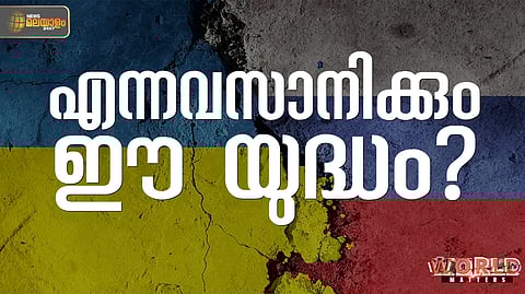 Russia - Ukraine War