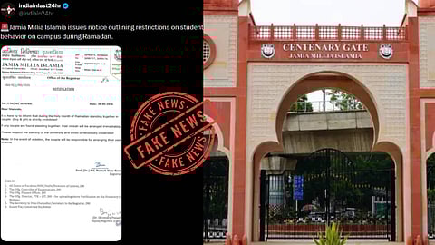 റമദാനിൽ ആൺകുട്ടികളും പെൺകുട്ടികളും ഒരുമിച്ച് നിൽക്കുന്നത് ജാമിയ മിലിയ വിലക്കിയോ?