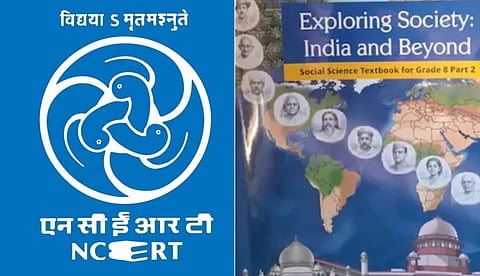 ''തെറ്റുപറ്റി''; ജുഡീഷ്യറിയിലെ അഴിമതി എന്ന ഭാഗം പാഠപുസ്തകത്തില് ഉള്പ്പെടുത്തിയതില് ക്ഷമാപണം നടത്തി എന്സിഇആര്ടി