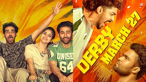 'ഡർബി' സിനിമ