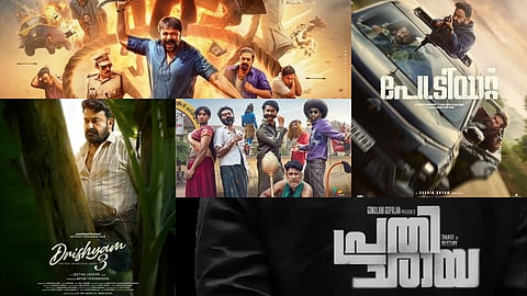 മലയാളത്തിൽ നിന്നുള്ള സമ്മർ റിലീസുകൾ