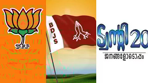 കൊടുങ്ങല്ലൂരിനായി എൻഡിഎയിൽ പിടിവലി: തെരഞ്ഞെടുപ്പ് പ്രവർത്തനങ്ങൾ നിർത്തിവെച്ച് ബിജെപി നേതൃത്വം
