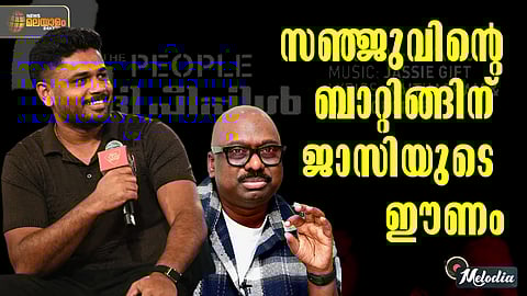 Sanju Samson, Jassie Gift