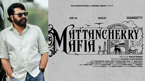 മമ്മൂട്ടിക്കൊപ്പം സീനാക്കാൻ യുവനിര; ‘മട്ടാഞ്ചേരി മാഫിയ’ ടൈറ്റിലെത്തി