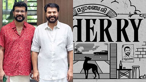 മമ്മൂട്ടിക്കൊപ്പം രമേഷ് പിഷാരടി, 'മട്ടാഞ്ചേരി മാഫിയ' പോസ്റ്റർ