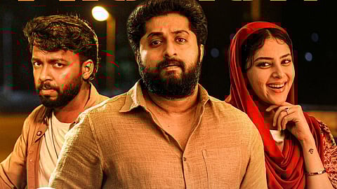 'ഭീഷ്മർ' സിനിമ