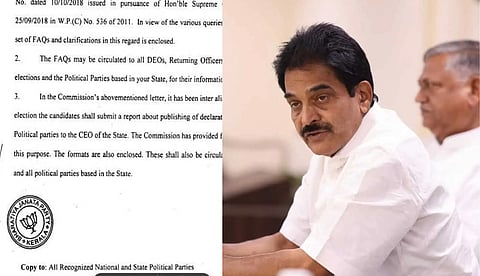 "സ്വാധീനത്തിന് വിധേയമായെന്ന് സംശയം"; തെരഞ്ഞെടുപ്പ് കമ്മീഷന് കത്തിലെ ബിജെപി സീല് അന്വേഷിക്കണമെന്ന് കെ.സി. വേണുഗോപാല്