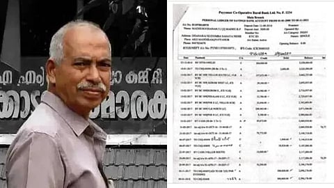 വി. കുഞ്ഞികൃഷ്ണൻ.