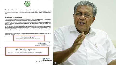 മുഖ്യമന്ത്രിയുടെ മറുപടി രേവന്ത് റെഡ്ഡിയുടെ കത്തിനുള്ളത്; ഫേസ്ബുക്കിൽ പങ്കുവച്ച കത്തിലും "നീ പോ മോനെ വിജയാ" പരാമർശം