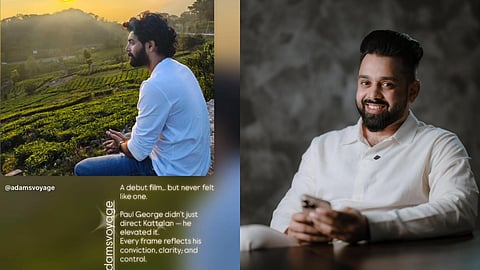 "അരങ്ങേറ്റ ചിത്രം, പക്ഷേ അങ്ങനെ തോന്നിയില്ല"; 'കാട്ടാളൻ' സംവിധായകൻ പോൾ ജോർജിനെ പ്രശംസിച്ച് നിർമാതാവ് ഷരീഫ് മുഹമ്മദ്