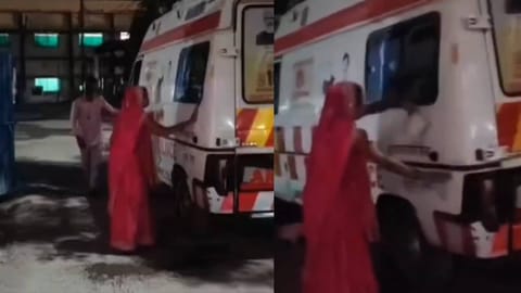 Video| ആംബുലന്സില് രക്തമായി; രോഗിയുടെ ഭാര്യയെ കൊണ്ട് കഴുകി തുടപ്പിച്ച് ജീവനക്കാര്