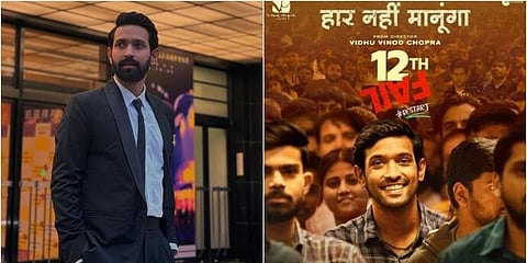 ദേശാന്തരങ്ങള്ക്കപ്പുറം നേടിയ വിജയം; '12-ത്ത് ഫെയില്' ഷാങ്ഹായ് ഫിലിം ഫെസ്റ്റിവലിലേക്ക്