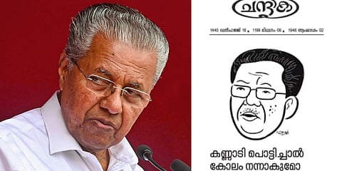 "മോദി തന്ത്രങ്ങളുടെ കോപ്പി പേസ്റ്റുമായി മുണ്ടുടുത്ത മോദി"- മുഖ്യമന്ത്രിക്കെതിരെ രൂക്ഷവിമർശനവുമായി ചന്ദ്രിക മുഖപ്രസംഗം