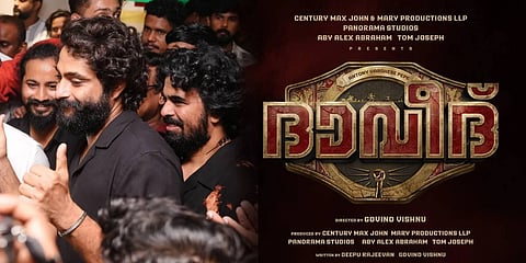 ഇടിപ്പടവുമായി വീണ്ടും പെപ്പെ; 'ദാവീദ്' മോഷന് പോസ്റ്റര് പുറത്ത്