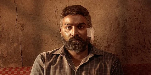 മാസ്മരിക വിജയവുമായി മഹാരാജ; വമ്പന് കളക്ഷനുമായി വിജയ് സേതുപതിയുടെ 50-ാം ചിത്രം