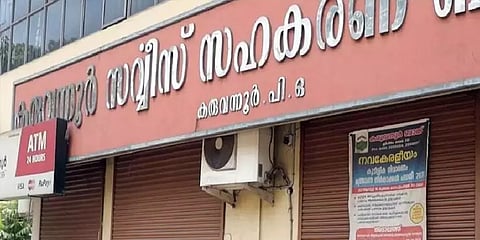 കരുവന്നൂർ സഹകരണ ബാങ്ക് ക്രമക്കേട്; സിപിഎമ്മിന്റെ സ്വത്തുക്കൾ ഇഡി കണ്ടുകെട്ടി