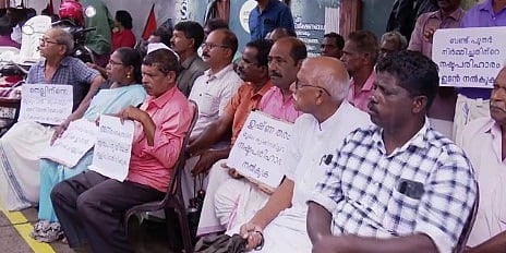 രണ്ട് മാസമായി പണം കിട്ടിയിട്ട്, ആത്മഹത്യയിലേക്ക് തള്ളിവിടുന്നു; സര്ക്കാരിനെതിരെ കര്ഷക കൂട്ടായ്മ