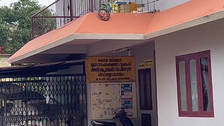 Animal Husbandry Office