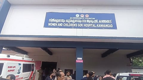 കാസർഗോഡ് കാഞ്ഞങ്ങാട് ആശുപത്രി ജനറേറ്ററിലെ പുക ശ്വസിച്ച് കുട്ടികൾക്ക് ശാരീരികാസ്വസ്ഥ്യം; അപകട നില തരണം ചെയ്തു