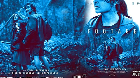 മഞ്ജു വാര്യരുടെ 'ഫൂട്ടേജ് ' ഓഗസ്റ്റ് 2 -ന് തീയേറ്ററുകളിൽ